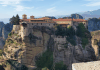 Meteora