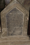 Inscription Kyaukgu Umin Temple